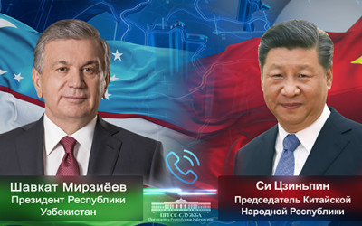 Лидеры Узбекистана и КНР провели телефонный разговор