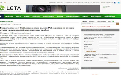 Исключение Узбекистана из так называемого «Специального контрольного списка» в сфере религиозных свобод Госдепартамента США в фокусе внимания СМИ Латвии