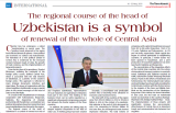 Происходящая кардинальная трансформация Центральной Азии в фокусе внимания СМИ Кувейта