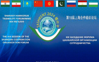 В Ташкенте состоится XIX заседание Форума Шанхайской организации сотрудничества В Ташкенте состоится XIX заседание Форума Шанхайской организации сотрудничества