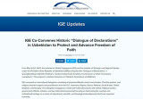   IGE провел историческую конференцию «Диалог деклараций» в Узбекистане в целях защиты и продвижения свободы вероисповедания