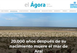 Испанское издание «El Ágora» об озеленении Арала
