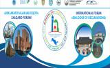 Tashkent, Samarkand and Bukhara will host The International Forum "Dialogue of Declarations".