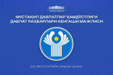 Президент Республики Узбекистан примет участие в саммите СНГ