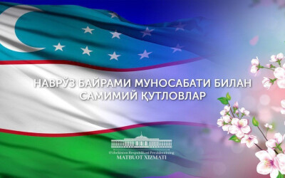 Лидеры зарубежных стран поздравляют Президента Узбекистана по случаю праздника Навруз